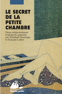 Secret de la petite chambre (Le) [ancienne édition]